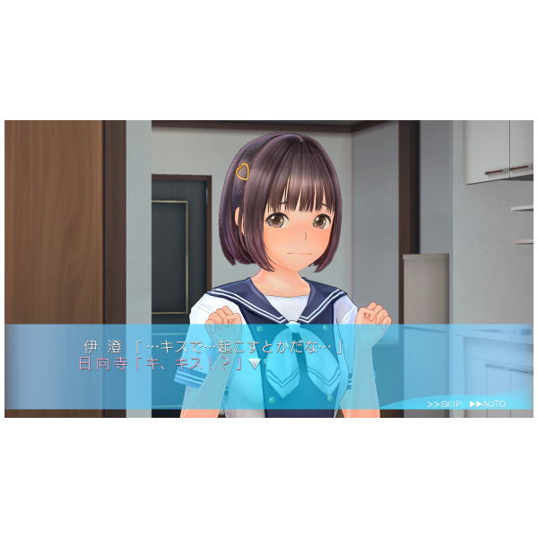 LoveR Kiss Endless Memories (JP) (Multi-Language) - Switch - PNP